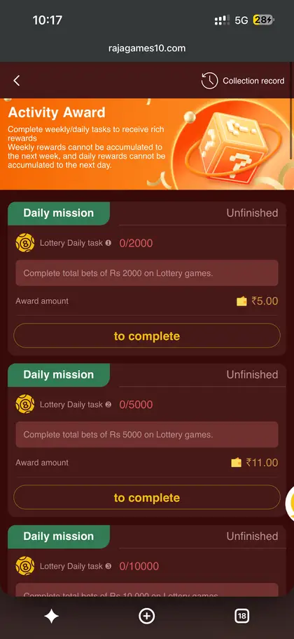 Raja Game login screen - Raja Game gallery screenshot 11