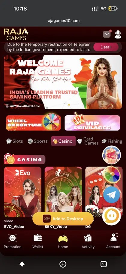 Raja Game game selection menu - Raja Game gallery screenshot 20